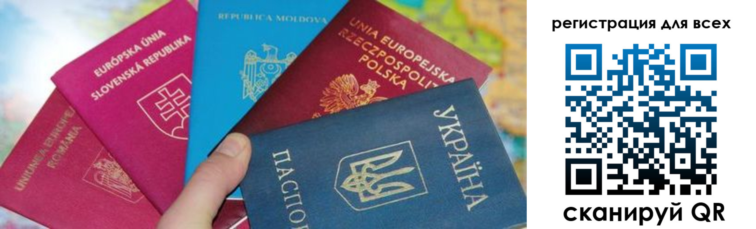 прописка в Спасске-Дальнем
