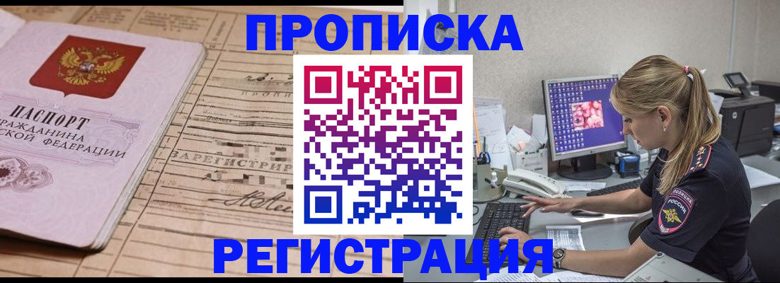 регистрация для школы в Спасске-Дальнем